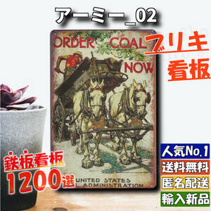 ★アーミー_02★看板 馬車[20240505]壁掛け 昭和 飾り ハワイアン ブリキ 飾り方 おしゃれ ガーデニング 新品 旗 