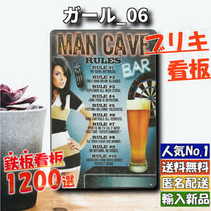 ★ガール_06★看板 BAR ダーツ[20240508]なないろ 看板 飾り方 ハワイアン アメリカン 平成レトロ 送料無料 旗 