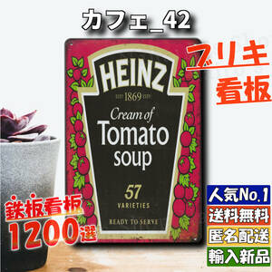 ★カフェ_42★看板 HEINZ ケチャップ[20240510]新品 レア レトロ風 平成レトロ なないろ 飾り方 Kawaii 