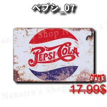 ★ペプシ_07★看板 Pepsi[20240513]加工 看板専門店 部屋 店舗用 ヴィンテージ加工 プレート Kawaii 旗 _画像2