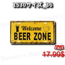 ★1530サイズ_36★看板 BEER ZONE[20240514]なないろ 看板 旗 ナンバープレート 雑貨 1200種類 _画像2