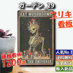 ★ガーデン_29★看板 キッチン[20240517]オブジェ 旗 USA ハワイアン ヤフオク なないろ 飾り レトロ 加工 