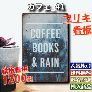 ★カフェ_41★看板 BOOKS[20240522]新品 バナー 平成レトロ アメリカ雑貨 ヴィンテージ ヤフオク 可愛い 旗 