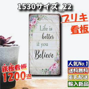 ★1530サイズ_22★看板 Believe[20240529]ONLY アンティーク 新品 Kawaii 五反田ガレージ 屋台 