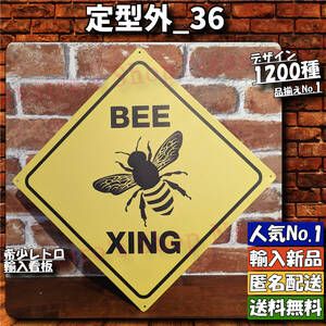 ★定型外_36★看板 養蜂 ハチ注意 ミツバチ[20240531]ナンバープレート 飾り 加工 壁飾り なないろ オブジェ NL 