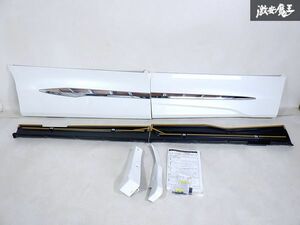 未使用! MODELLISTA モデリスタ ZRR80G ZWR80G ノア ヴォクシー エスクァイア サイドスカート サイドパネル 白 右 右側 運転席側 棚B-7