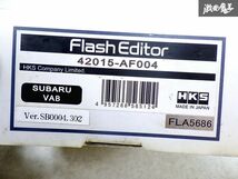 動作OK!! HKS VAB WRX STI Flash Editor フラッシュエディター Ver.SB0004.302 42015-AF004 即納 棚S-3_画像8