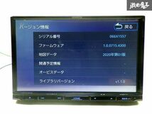 生産終了!! KENWOOD ケンウッド MDV-L308L メモリー ナビ カーナビ CD ワンセグ 地図データ2020年 即納 棚N-1_画像3