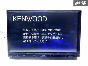 生産終了!! KENWOOD ケンウッド MDV-L308L メモリー ナビ カーナビ CD ワンセグ 地図データ2020年 即納 棚N-1