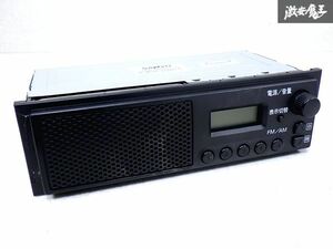 新車外し スズキ 純正 SANYO製 サンヨー スピーカー 一体型 AM FM ラジオ チューナー デッキ 本体のみ 39101-68H20-000 即納 棚S-1