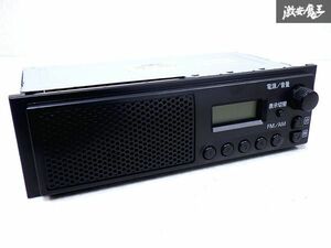 新車外し スズキ 純正 SANYO製 サンヨー スピーカー 一体型 AM FM ラジオ チューナー デッキ 本体のみ 39101-68H20-000 即納 棚S-1