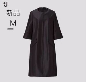 ユニクロ +J ジルサンダー シルクブレンドワンピース 新品 M 黒 ブラック スカート デニム シャツ