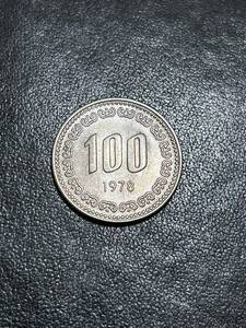 韓国　大韓民国　KOREA　100WON 100ウォン　硬貨 1978年 古銭 硬貨 外国コイン 送料一律230円　まとめ可　光沢あり 美品