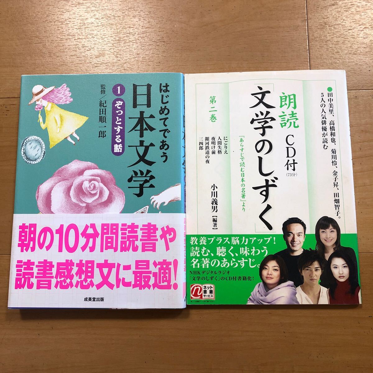 2025年最新】Yahoo!オークション -はじめての文学の中古品・新品 2025年最新】Yahoo!オークション -はじめての文学の中古品・新品
