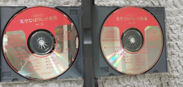 美空ひばり ヒット曲集　2枚組　悲しき口笛　ひばりの佐渡情話　日本コロンビア