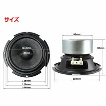 ケブラーコーン＆ゴムセンターキャップ ウーハースピーカーユニット5インチ(130mm) 4Ω/MAX70W [スピーカー自作/DIYオーディオ] 在庫少_画像3