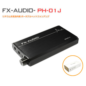 FX-AUDIO- PH-01J lithium rechargeable battery built-in portable headphone amplifier pota Anne headphone amplifier 