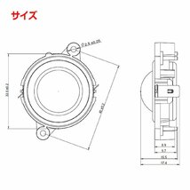 Peerless OC20SC25-04 28mm 1.25inch シルクドームツイーターユニット スケルトンフレーム 4Ω ハイレゾ[スピーカー自作/DIYオーディオ]_画像3