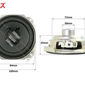 Hi-Fi フルレンジスピーカーユニット4インチ(100mm) 8Ω/MAX 30W [スピーカー自作/DIYオーディオ]の画像3