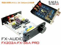 FX-AUDIO- FX202A/FX-36A PRO『シルバー』TDA7492PEデジタルアンプIC搭載 ステレオパワーアンプ_画像4