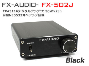 FX AUDIO