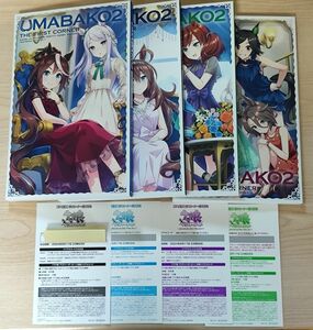 アニメ『ウマ箱2』ウマ娘 Season2 Blu-ray 全巻セット シリアルコード付