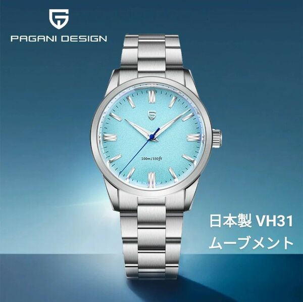 Pagani Design 限定カラー ブルー パガーニデザイン 腕時計 パガーニデザイン クォーツ