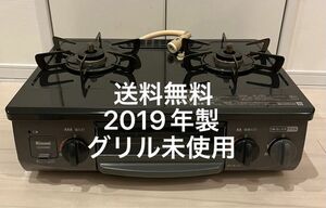 送料無料！19年製！グリル未使用！KG34NBKL リンナイ都市ガス用ガスコンロ