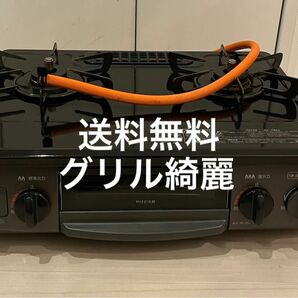 送料無料！グリル綺麗！RTE564BKRリンナイプロパン用ガスコンロ Rinnai ガステーブル LPガス用