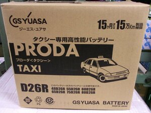 GSユアサ製バッテリー　PTX-D26R　セドリックなどタクシー営業車など専用品　日本製　新品　未使用　売り切り　