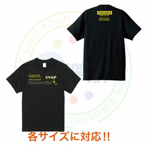 即決! THE IDOLM@STER CINDERELLA GIRLS UNIT LIVE TOUR ConnecTrip! ☆ 公式Tシャツ ビートシューター 未開封新品 各サイズに対応!