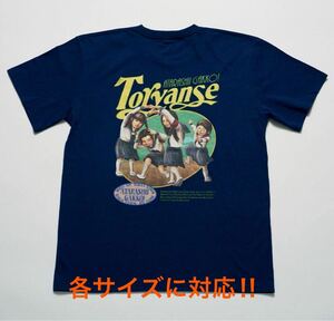 即決! 新しい学校のリーダーズ “新しい学校の青春部ツアー2024” ☆ Toryanse Tシャツ ネイビー 未開封新品 各サイズに対応!