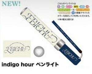 即決! 私立恵比寿中学 15th Anniversary Tour 2024 ☆ indigo hour ペンライト 未開封新品 / えびちゅう エビ中