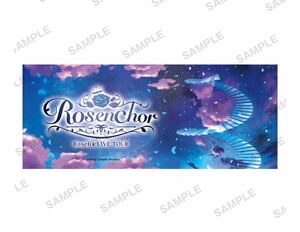 即決! Roselia (ロゼリア) LIVE TOUR 2024 “Rosenchor” ☆ タオル 未開封新品 / BanG Dream! (バンドリ)