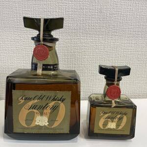 サントリー　ウイスキー　特級ローヤル ‘60 初期ラベル 未開封　2本セットSUNTORY ROYAL WHISKY 