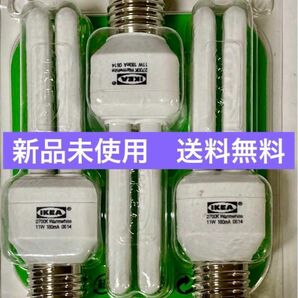 ◆新品未使用◆IKEA／LED電球／E26 ／60W相当／電球色／３個セット