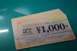 *SFP удерживание s акционер пригласительный билет 8,000 иен минут клик post включая доставку *