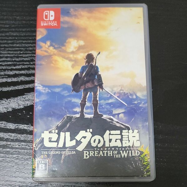 ゼルダの伝説 ブレスオブザワイルド Nintendo Switch