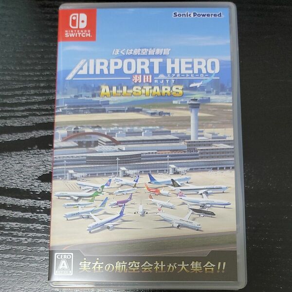 ぼくは航空管制官 エアポートヒーロー 羽田 ALLSTARS Nintendo Switch airport hero