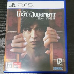 LOST JUDGMENT:裁かれざる記憶 ロストジャッジメント PS5