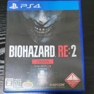 バイオハザードRE2 BIOHAZARD PS4