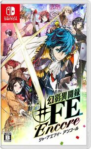 幻影異聞録#FE Encore Nintendo Switch