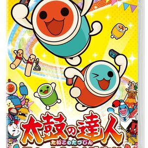 太鼓の達人 Nintendo Switchば~じょん!