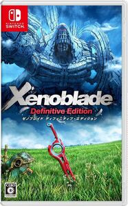 Xenoblade Definitive Edition ゼノブレイド ディフィニティブ エディション Switch