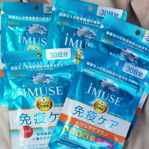 iMUSE 免疫ケア30日分マルチビタミン 4袋 プラズマ乳酸菌一袋