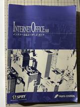 トランス・コスモス　Internet Office 3.0J＋Internet In A Box 2.0J /SPRY Mosaic_画像3