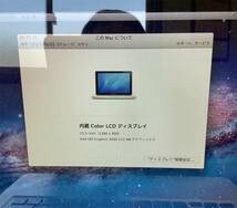 S6050971 APPLE MacBook Pro A1278 1点(Core i7/8GB/750GB)【通電OK、AC欠品】_画像4