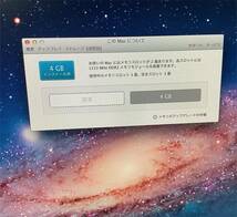 S6051365 Apple Mac mini A1347 1点(i5/4GB/500GB)【通電OK、AC欠品】_画像8