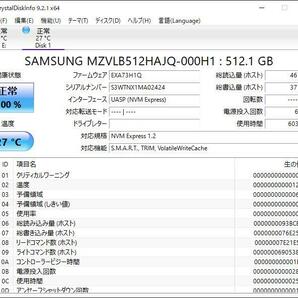 S60508153 SAMSUNG NVＭe 512GB SSD 2点【中古動作品】の画像2