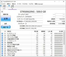 S60514156 Seagate 500GB SATA HDD 2.5インチ 4点【中古動作品】_画像7